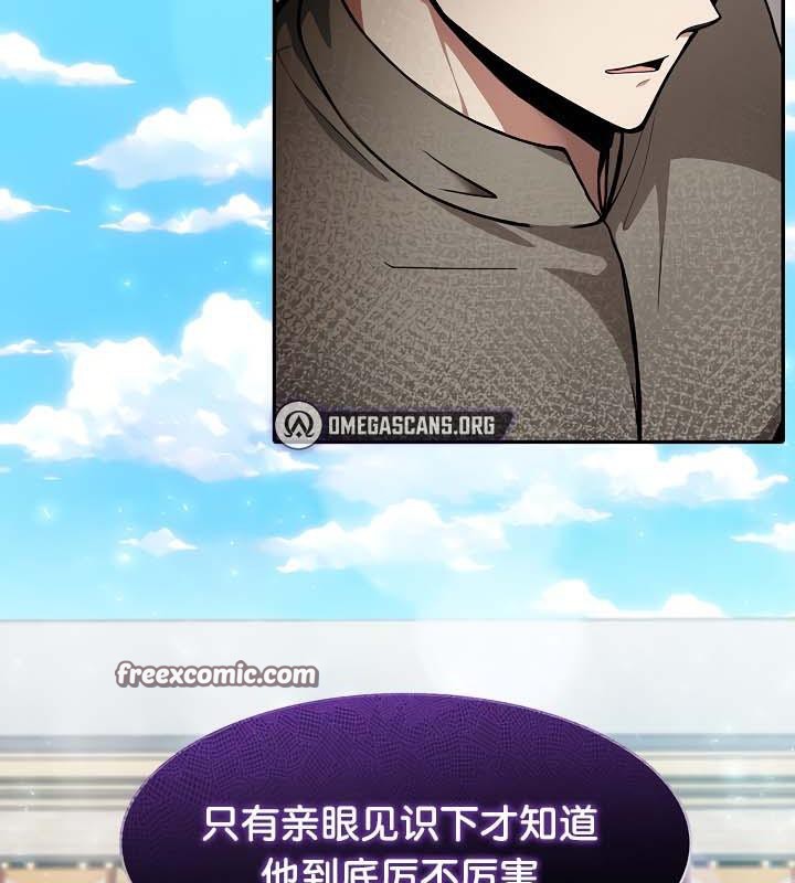 第34话 - 第120.jpg页