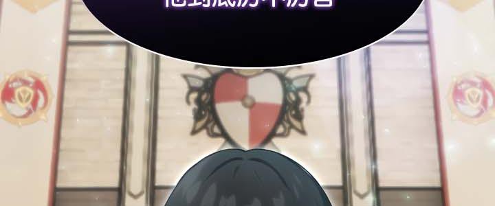 第34话 - 第121.jpg页