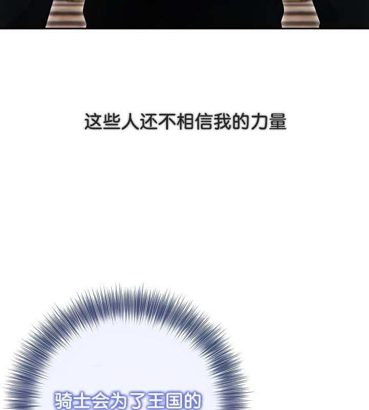 第34话 - 第123.jpg页