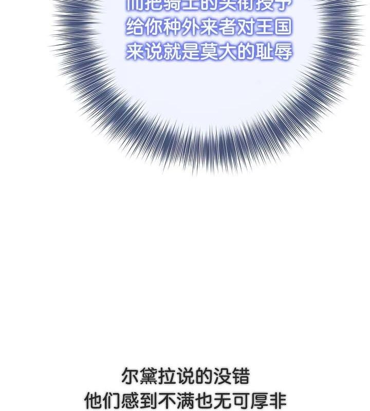 第34话 - 第125.jpg页