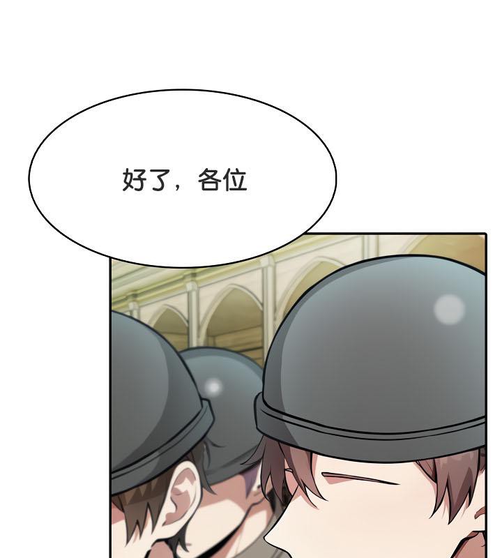 第34话 - 第127.jpg页