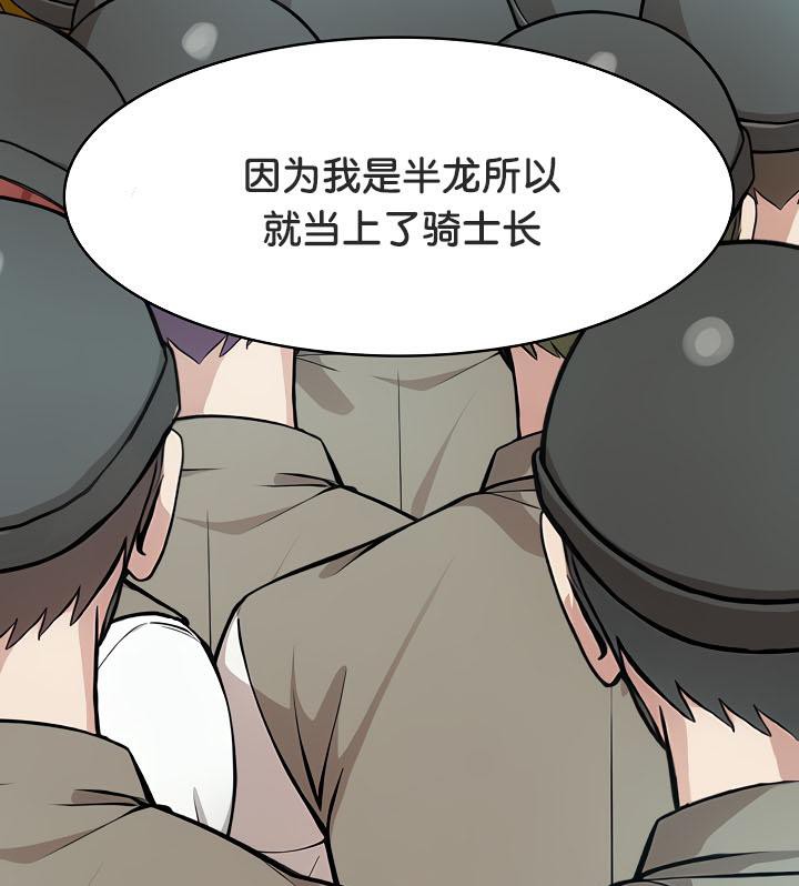 第34话 - 第131.jpg页