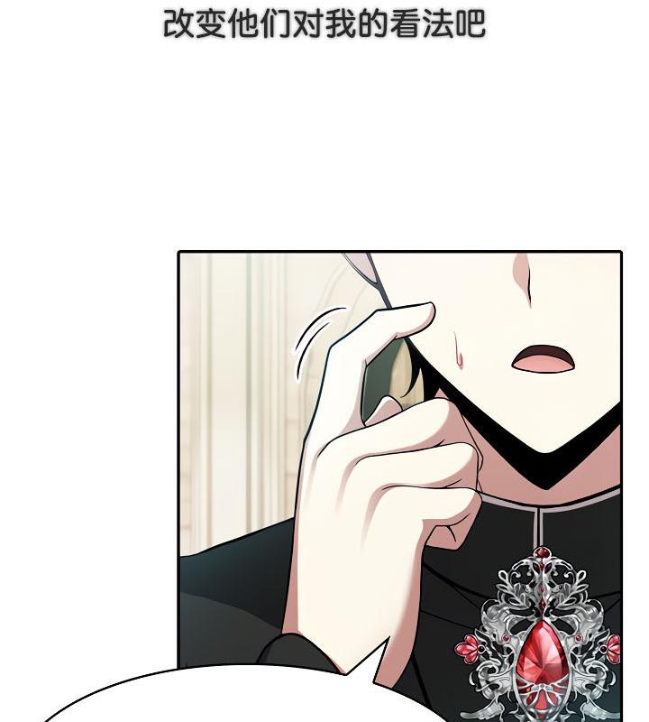 第34话 - 第133.jpg页