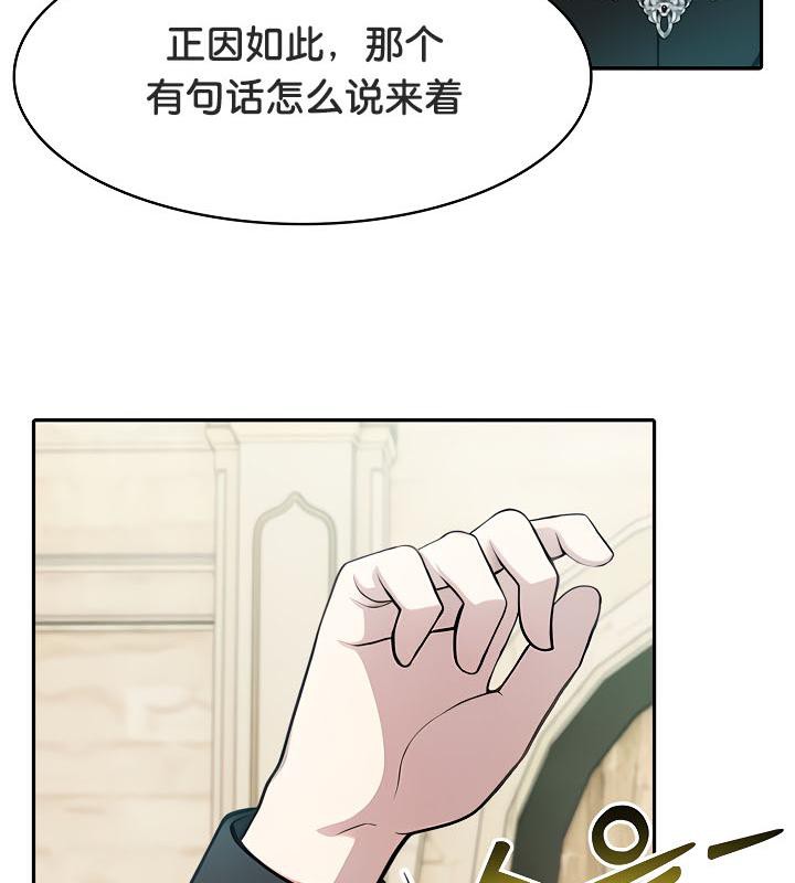 第34话 - 第134.jpg页