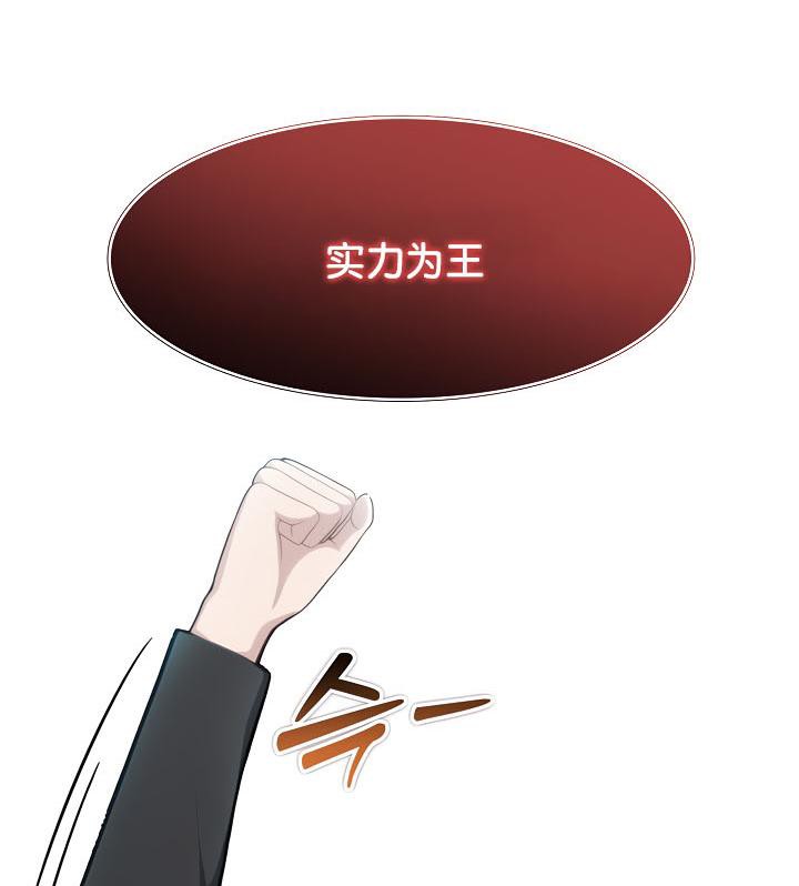 第34话 - 第136.jpg页