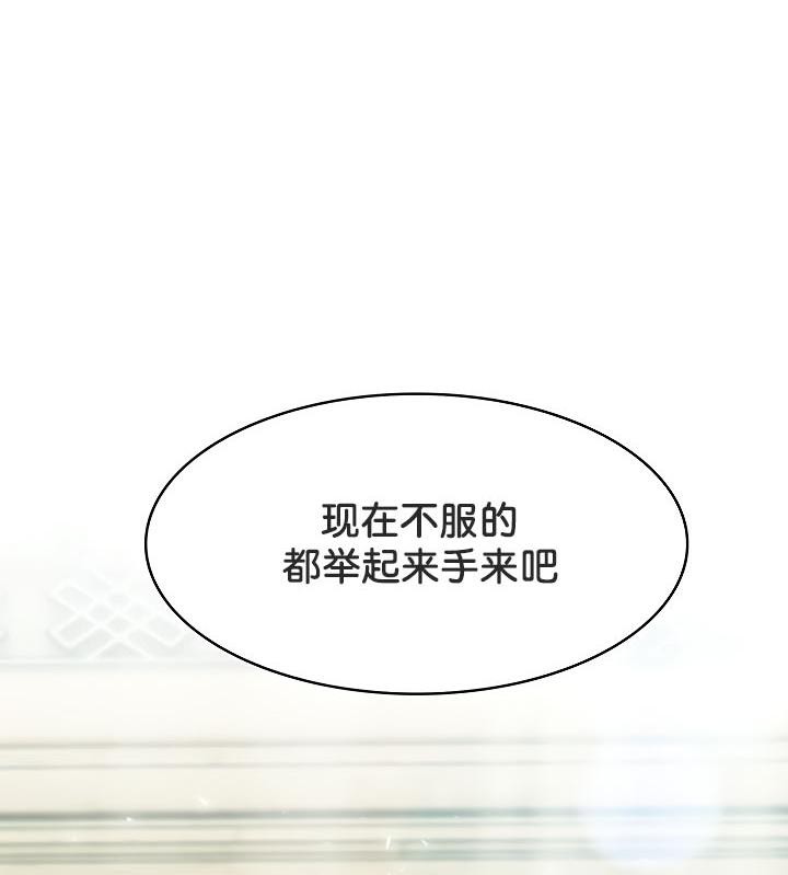 第34话 - 第141.jpg页