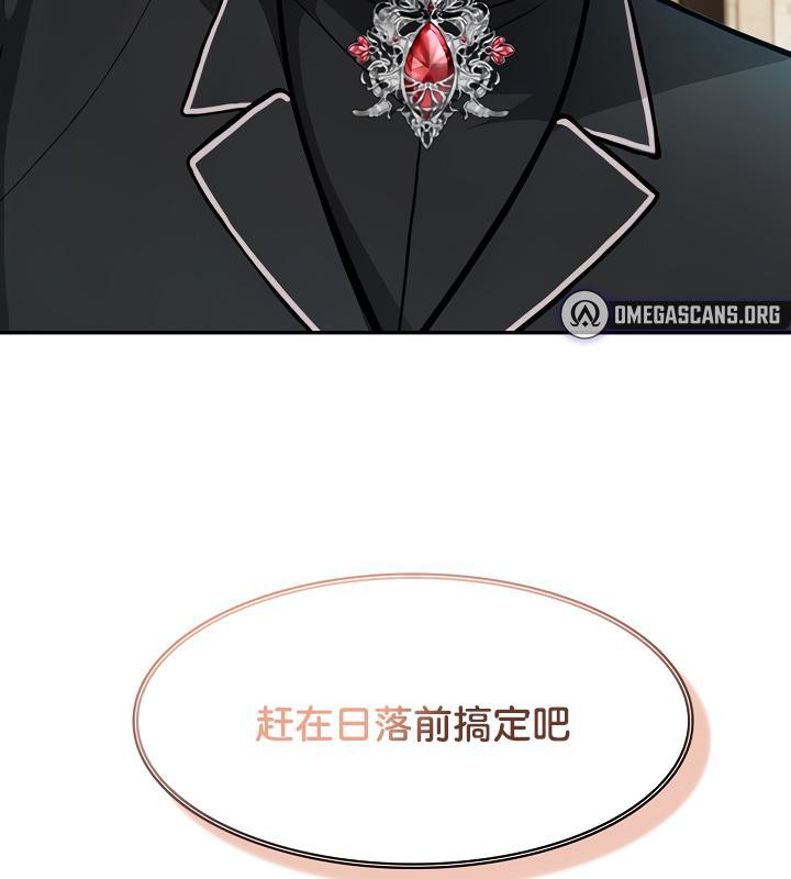 第34话 - 第143.jpg页