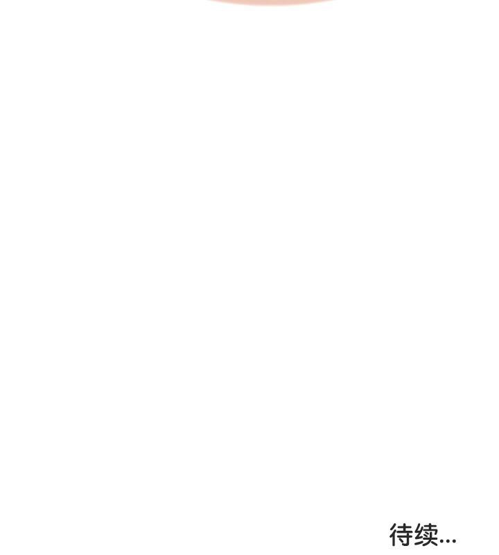 第34话 - 第144.jpg页