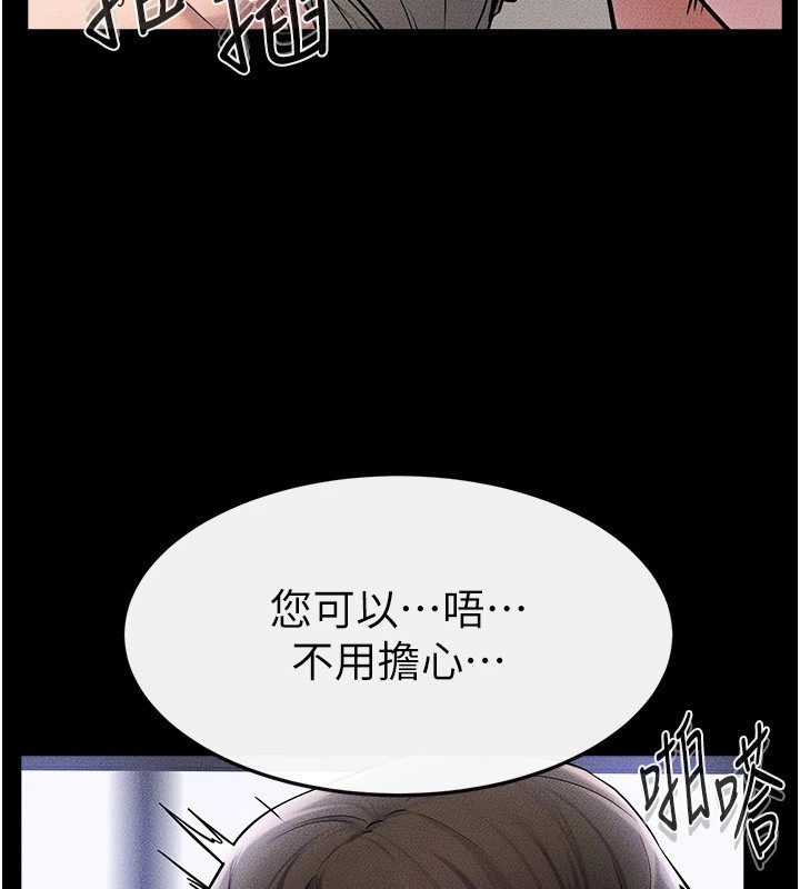 第57话-灌满妈妈的小穴♥ - 第7.jpg页