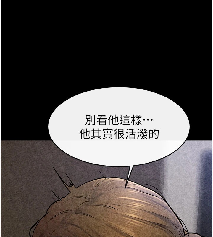 第57话-灌满妈妈的小穴♥ - 第13.jpg页
