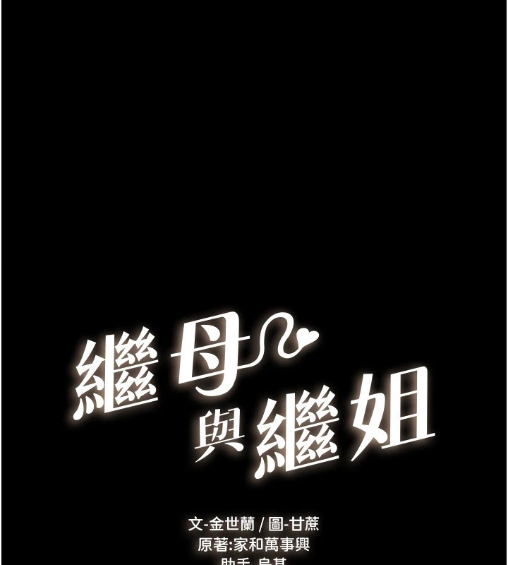 第57话-灌满妈妈的小穴♥ - 第16.jpg页