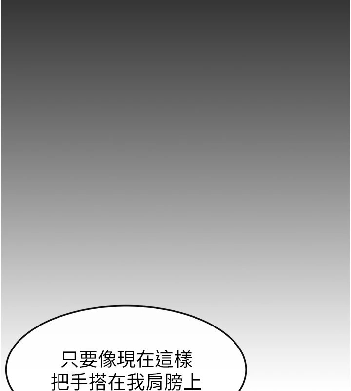 第57话-灌满妈妈的小穴♥ - 第19.jpg页