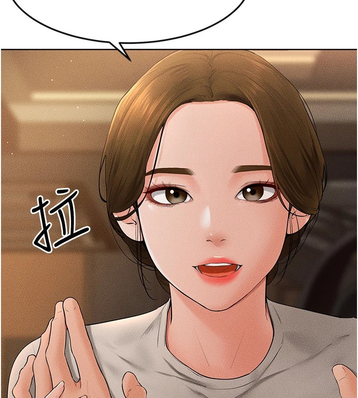 第57话-灌满妈妈的小穴♥ - 第20.jpg页