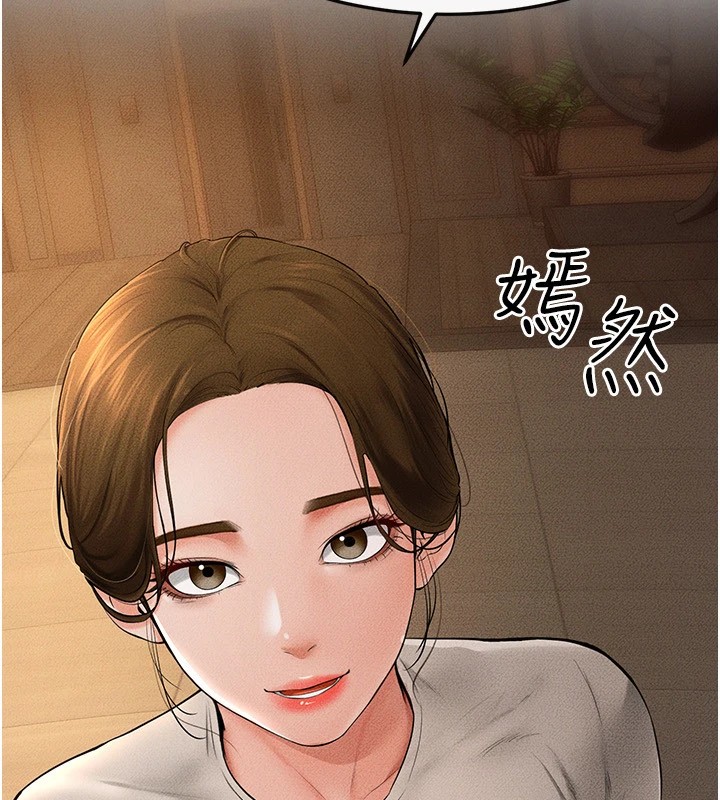 第57话-灌满妈妈的小穴♥ - 第22.jpg页