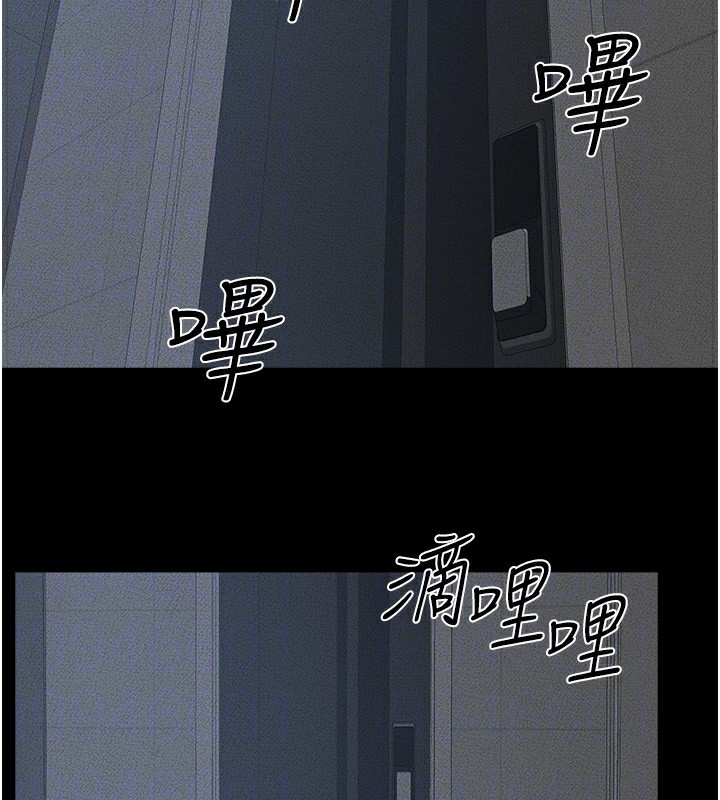 第57话-灌满妈妈的小穴♥ - 第31.jpg页