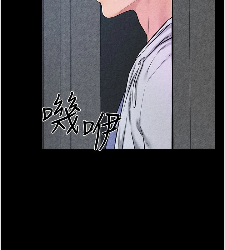 第57话-灌满妈妈的小穴♥ - 第34.jpg页