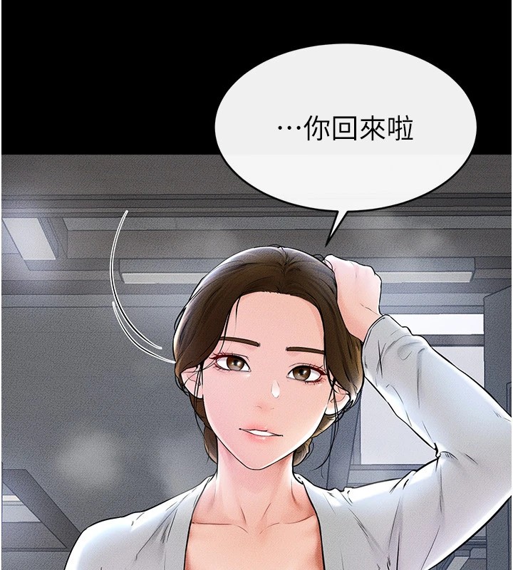 第57话-灌满妈妈的小穴♥ - 第36.jpg页