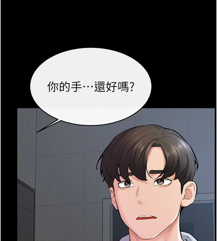 第57话-灌满妈妈的小穴♥ - 第39.jpg页