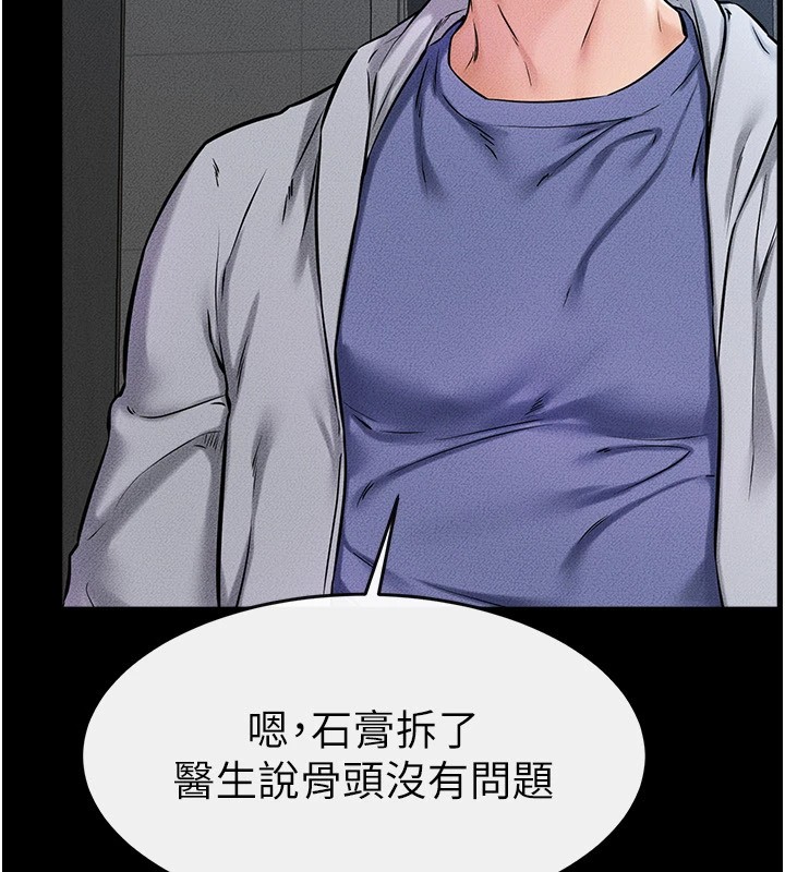 第57话-灌满妈妈的小穴♥ - 第40.jpg页