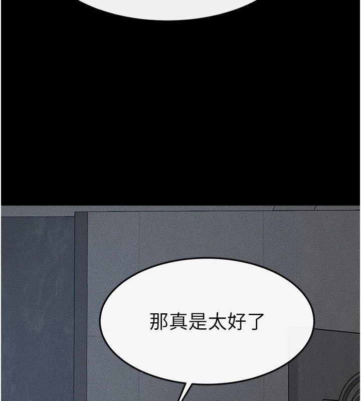 第57话-灌满妈妈的小穴♥ - 第41.jpg页