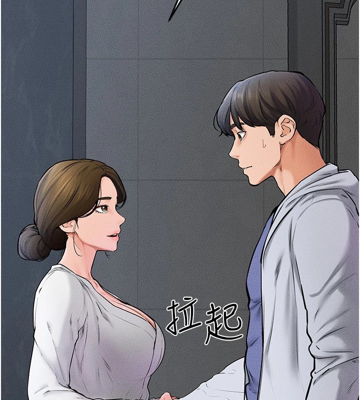 第57话-灌满妈妈的小穴♥ - 第42.jpg页