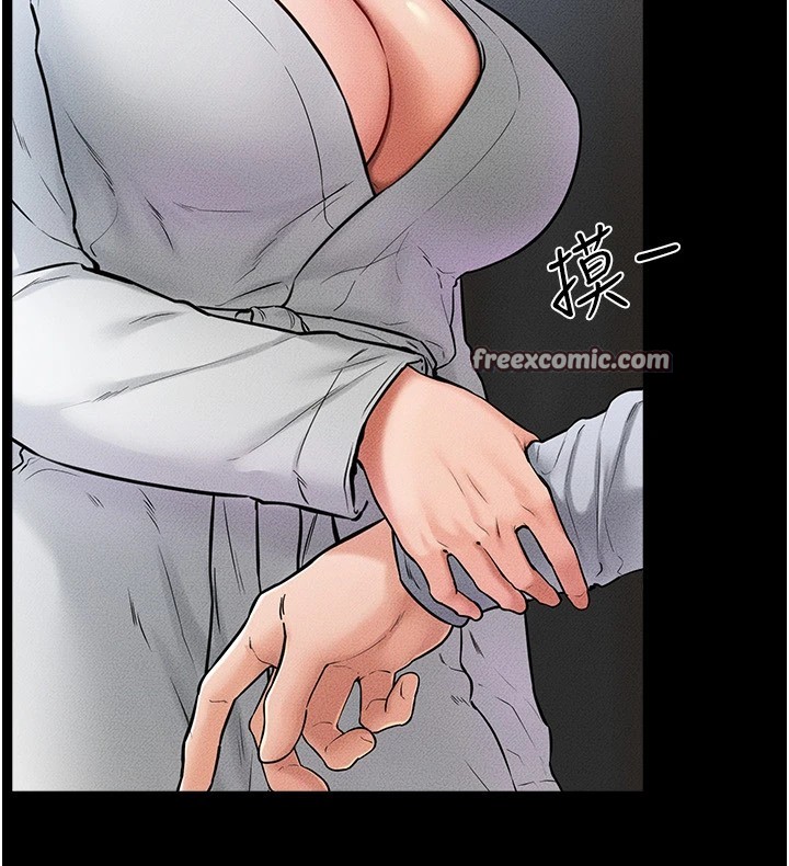 第57话-灌满妈妈的小穴♥ - 第45.jpg页