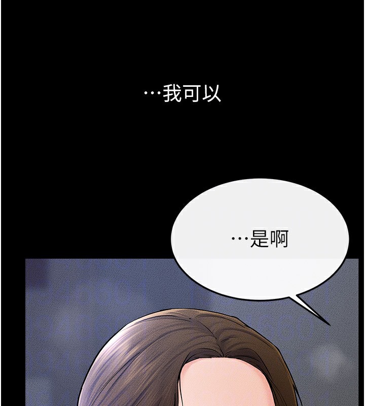 第57话-灌满妈妈的小穴♥ - 第50.jpg页