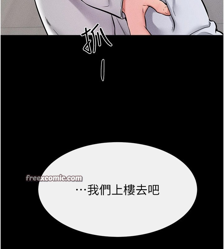 第57话-灌满妈妈的小穴♥ - 第60.jpg页