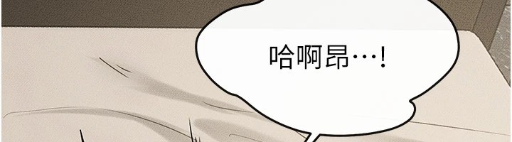 第57话-灌满妈妈的小穴♥ - 第69.jpg页