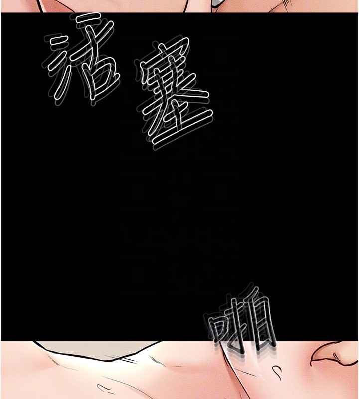 第57话-灌满妈妈的小穴♥ - 第72.jpg页