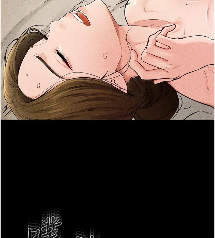 第57话-灌满妈妈的小穴♥ - 第77.jpg页