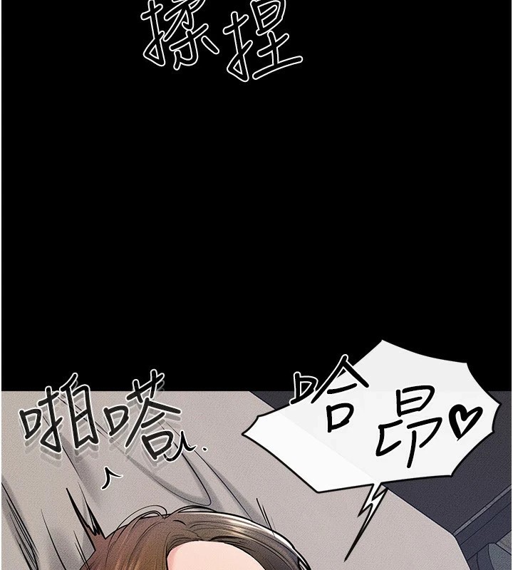 第57话-灌满妈妈的小穴♥ - 第84.jpg页