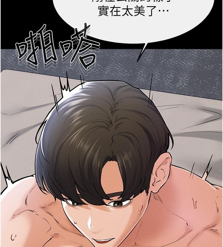 第57话-灌满妈妈的小穴♥ - 第87.jpg页
