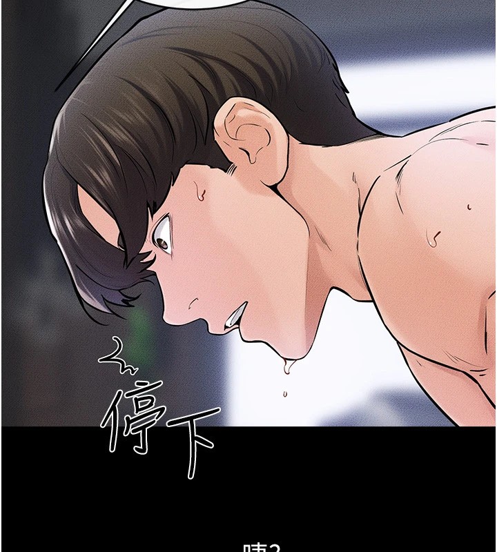 第57话-灌满妈妈的小穴♥ - 第97.jpg页
