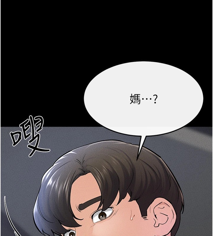 第57话-灌满妈妈的小穴♥ - 第99.jpg页