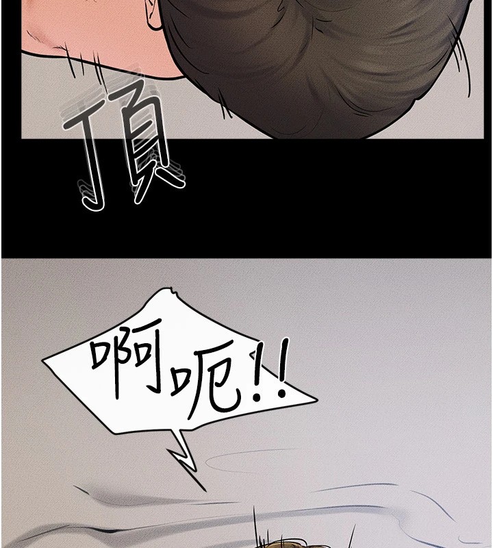 第57话-灌满妈妈的小穴♥ - 第107.jpg页