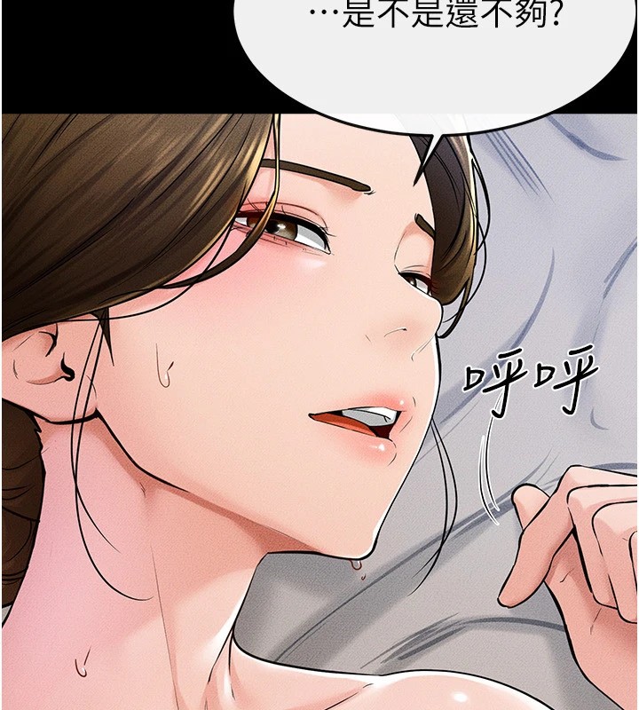 第57话-灌满妈妈的小穴♥ - 第117.jpg页