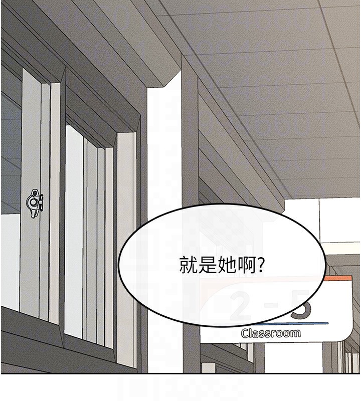 第57话-灌满妈妈的小穴♥ - 第121.jpg页