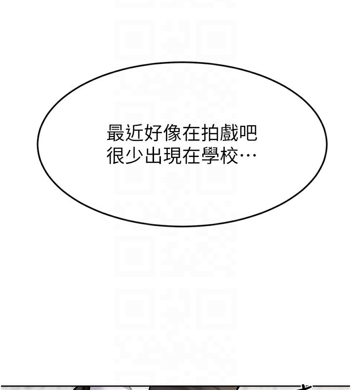 第57话-灌满妈妈的小穴♥ - 第122.jpg页
