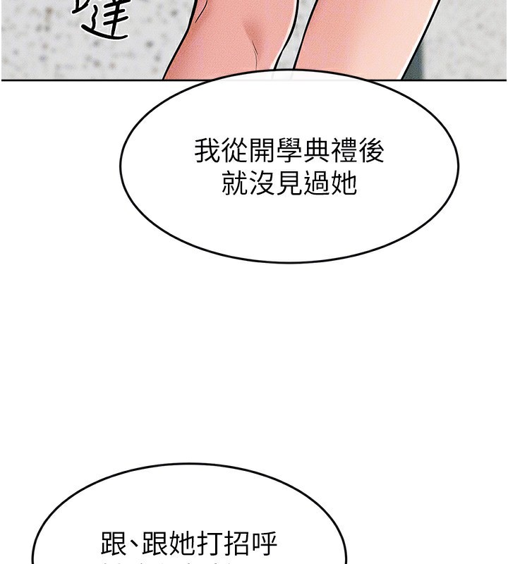 第57话-灌满妈妈的小穴♥ - 第124.jpg页