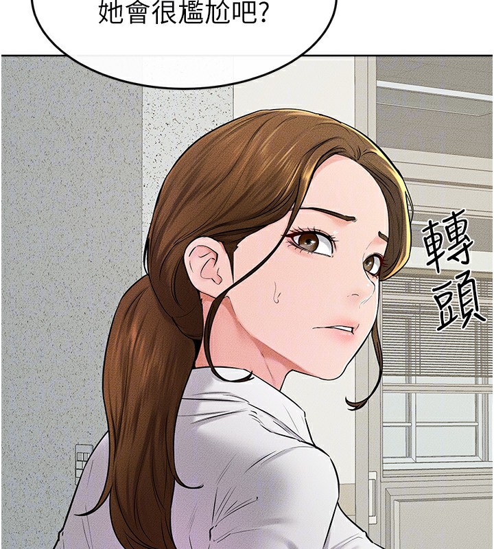 第57话-灌满妈妈的小穴♥ - 第125.jpg页