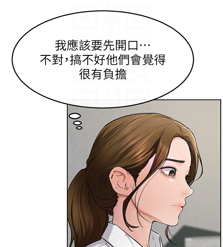 第57话-灌满妈妈的小穴♥ - 第129.jpg页