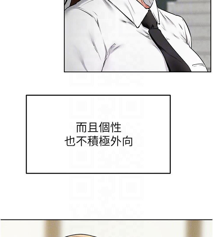 第57话-灌满妈妈的小穴♥ - 第130.jpg页
