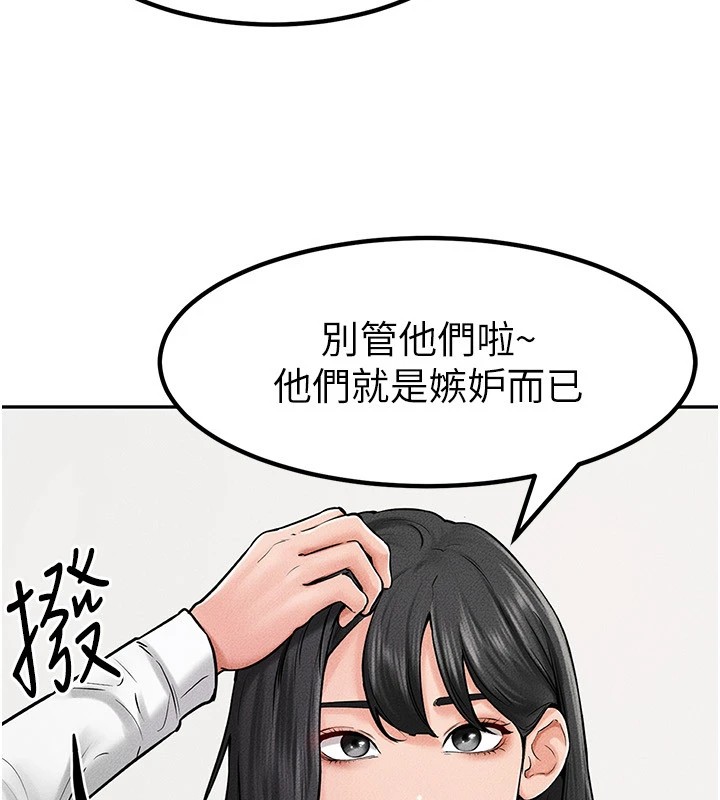 第57话-灌满妈妈的小穴♥ - 第138.jpg页