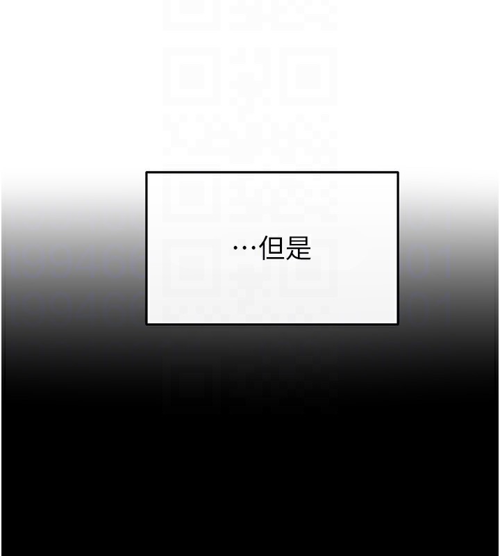 第57话-灌满妈妈的小穴♥ - 第143.jpg页