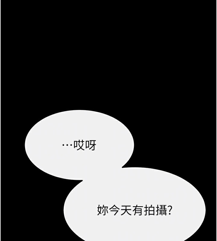 第57话-灌满妈妈的小穴♥ - 第145.jpg页