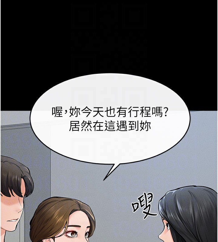 第57话-灌满妈妈的小穴♥ - 第149.jpg页