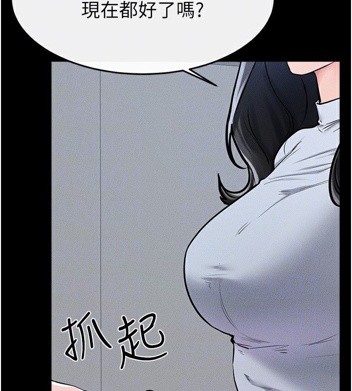 第57话-灌满妈妈的小穴♥ - 第152.jpg页