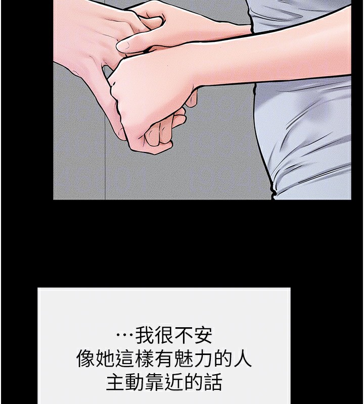 第57话-灌满妈妈的小穴♥ - 第153.jpg页