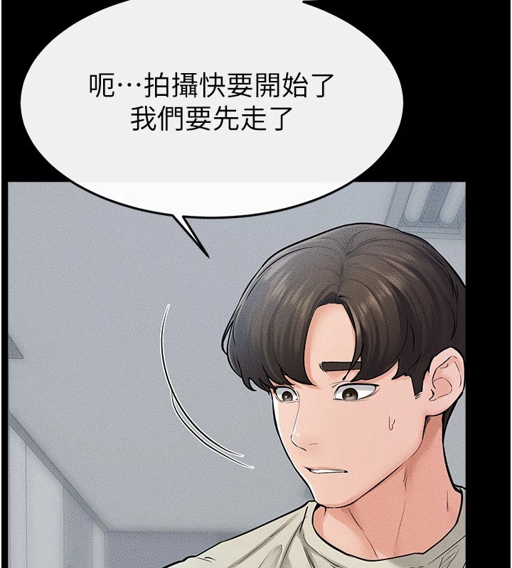 第57话-灌满妈妈的小穴♥ - 第158.jpg页
